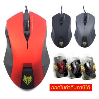 เมาส์ไร้เสียงคลิก NUBWO รุ่น Silent NM-19 ประกัน 1 ปี  #400