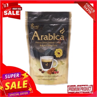 รอแยลคอฟฟี่โกลด์อาราบิก้า ฟรีซดราย100กROYAL COFFEE GOLD ARABICA FREEZE DRIED