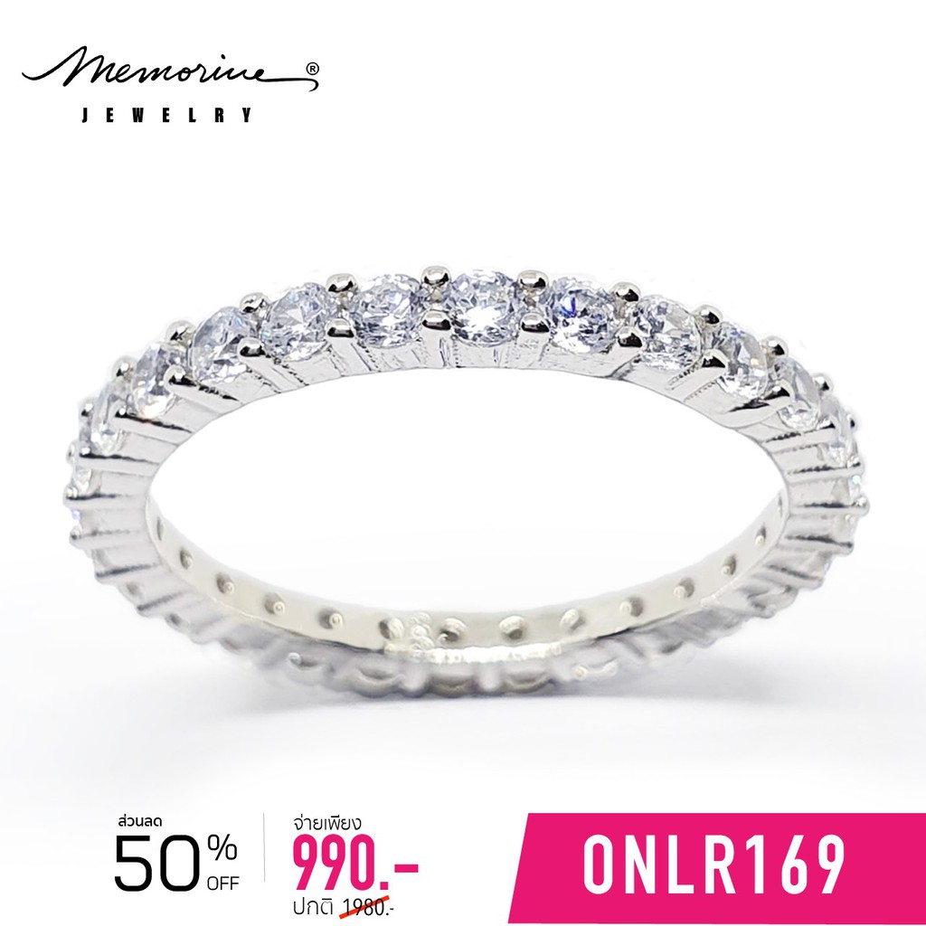 Memorine Jewelry แหวนเงินแท้ 925 ฝังเพชรสวิส(CZ) : ONLR169
