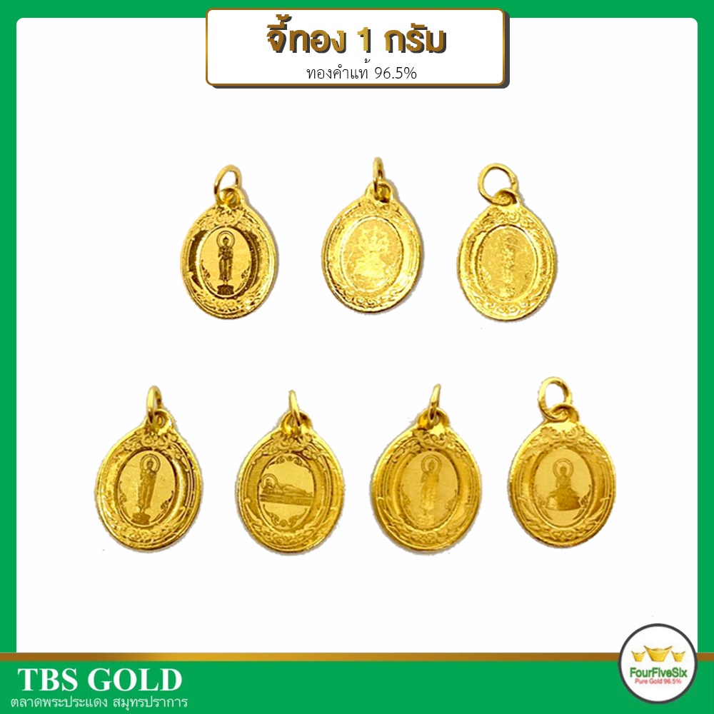 Platinum & K Gold 2777 บาท FFS จี้ทองคำแท้ 1 กรัม พระประจำวันเกิด น้ำหนัก1กรัม ทองคำแท้96.5% มีใบรับประกัน Fashion Accessories