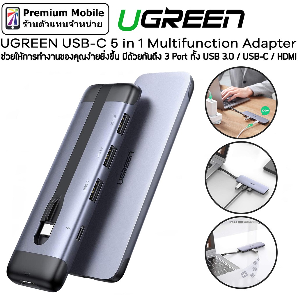UGREEN USB C 5 In 1 Multifunction Adapter 3 Port USB