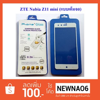 ฟีล์มกระจก(แบบเต็มจอ) Dtac ZTE Nubia Z11 Mini (P-One )