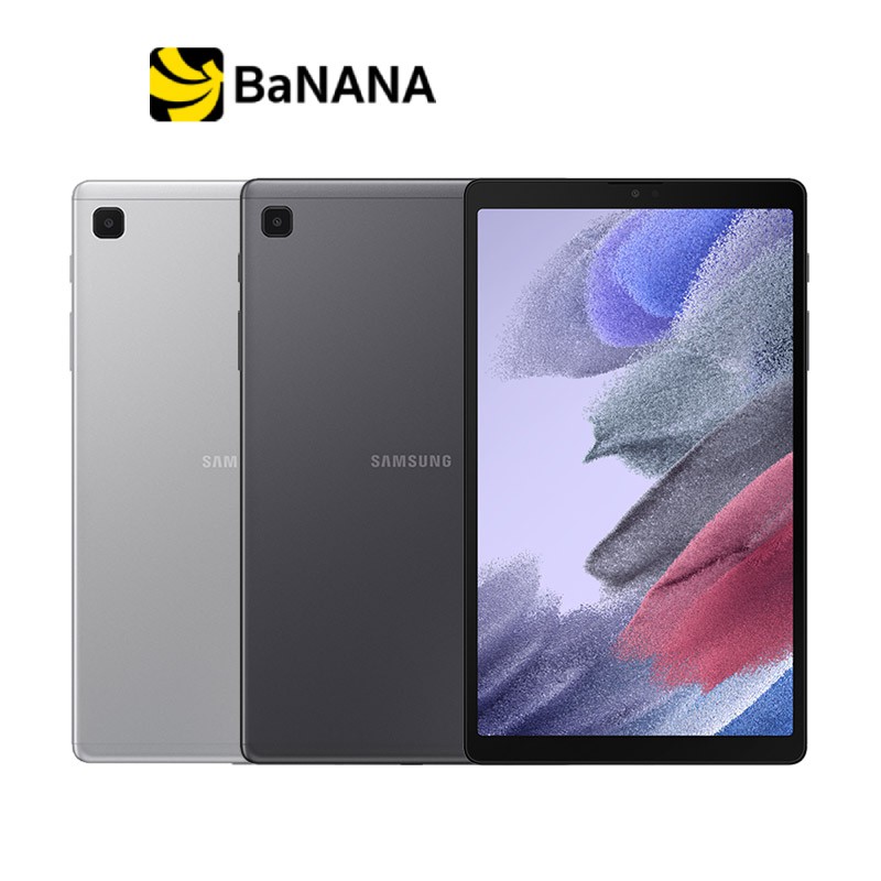 Samsung Tablet Galaxy Tab A7 Lite LTE (3+32) แท็บเล็ตซัมซุง by Banana IT