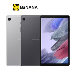 แหล่งขายและราคาSamsung Tablet Galaxy Tab A7 Lite LTE (3+32) แท็บเล็ตซัมซุง by Banana ITอาจถูกใจคุณ