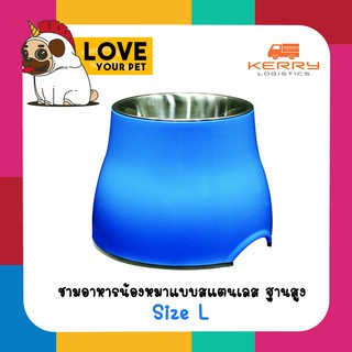 Dogit ชามอาหารสุนัข ชามอาหารสแตนเลสแบบฐานสูง มียางกันลื่นด้านล่าง Size L