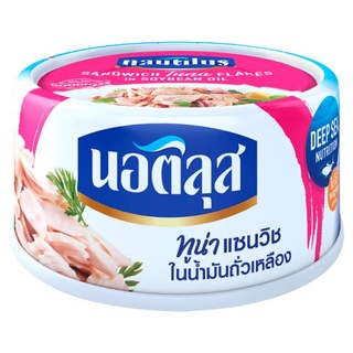 ✨ฮิตสุด✨ นอติลุส ทูน่าแซนวิชในน้ำมันถั่วเหลือง 170กรัม Nautilus Sandwich Tuna Flakes in Soybean Oil 170g