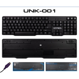 Keyboard Unitech PS2 UNK-001 คีย์บอร์ด ยูนิเทค PS/2 หัวกลม เครื่องชั่ง โรงงาน เครื่องจักร