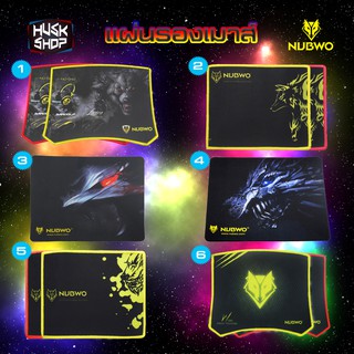 แผ่นรองเมาส์ Nubwo Mouse Pad รวม 6 ลาย