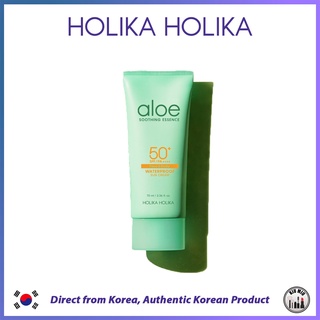 Holika HOLIKA ALOE WATERPROOF SUN CREAM SPF50+ PA++++ 70 มล. *ของแท้จากเกาหลี*