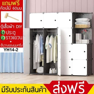 ตู้เสื้อผ้า, ตู้หนังสือ, ตู้เก็บของ ตู้อเนกประสงค์ ตู้ DIY พลาสติก Black-WH