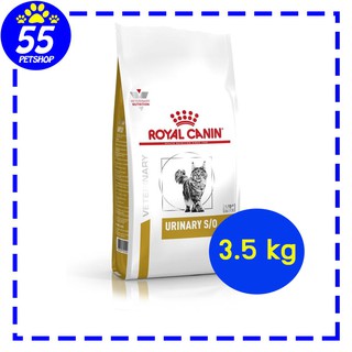 Royal canin vet Urinary S/O cat 3.5 kg อาหารแมวโรคนิ่ว