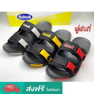 Scholl รองเท้าสกอลล์ รุ่น Oliver (โอลิเวอร์) 1U-2680 รองเท้าแตะสวม Unisex Comfort Sandal