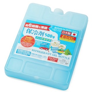 เจลรักษาความเย็น เจลทำความเย็นแบบกล่อง 500 กรัม REFRIGERANT GEL BOTTLE/ICE GEL PACK 500 g.