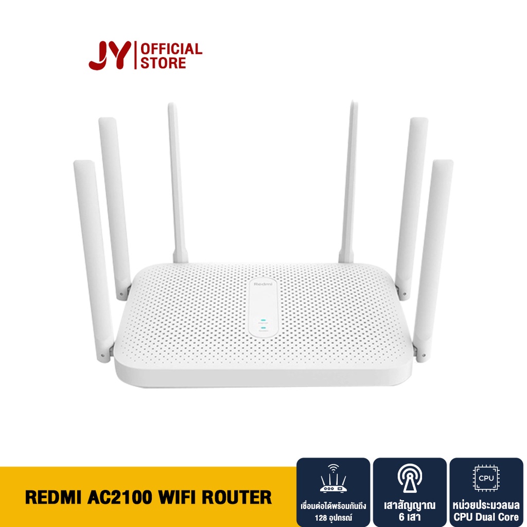 ♈☏ Xiaomi Redmi AC2100 Wifi Router เร้าเตอร์รับสัญญาณ WIFI 2.4GHz และ ...