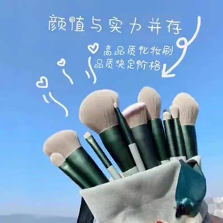 13 sets of Makeup brush are simplified,