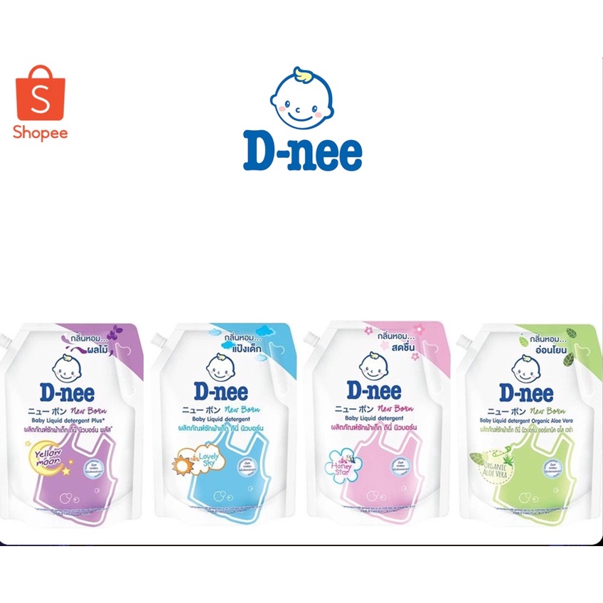 ดีนี่ D-nee น้ำยาซักผ้าเด็กถุงใหญ่สุดคุ้ม มีหลายสูตร (ถุงใหญ่ มีฝาเปิด-ปิด) ขนาด 1400 มล.