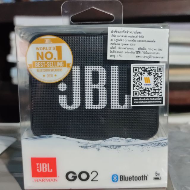 JBL Go2 ลำโพงบลูทูธ สินค้าของแท้ 100% ประกันศูนย์ 1ปี 3 เดือน สินค้าพร้อมส่ง