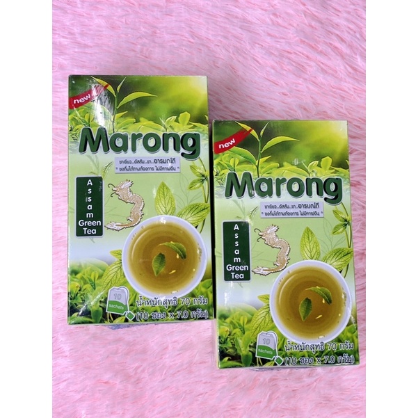 แท้💯% มารองต์ ชาเขียวอัสสัม Marong Assam GreenTea ชาเขียวเพื่อสุขภาพ(1 กล่อง 10 ซอง)