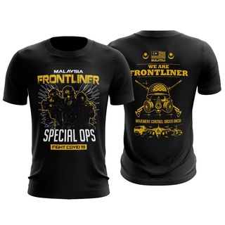 เสื้อยืด PKP ไมโครไฟเบอร์ ลาย MALAYSIA SPECIAL OPS 2021 (ข้อเสนอบันเดิล)