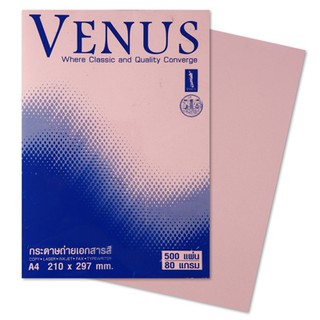 (KTS)กระดาษถ่าย เอกสารสี A4 Venus 80 Gsm. No. 04(สีชมพู)