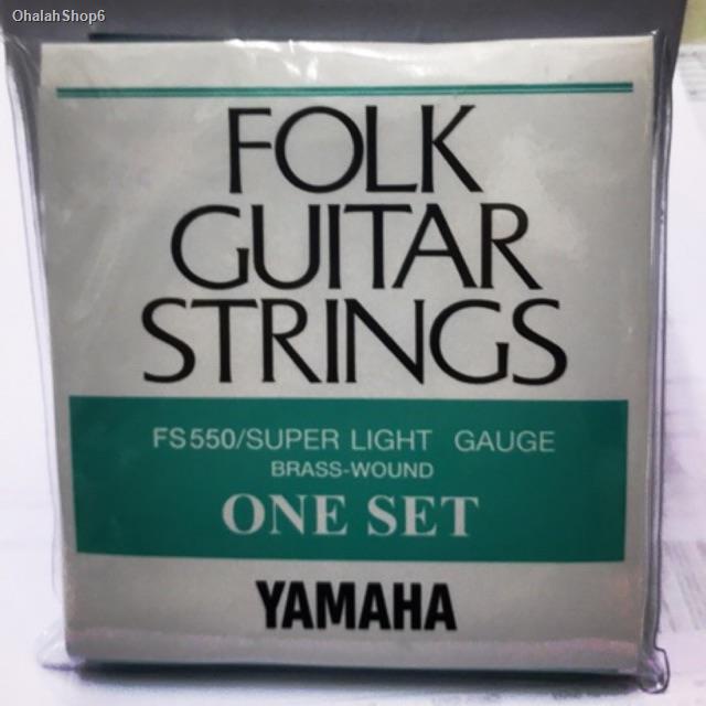 จัดส่งเฉพาะจุด จัดส่งในกรุงเทพฯสายกีต้าร์โปร่ง Yamaha FS550 Acoustic Guitar Strings