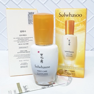 ผิวหน้าเปล่งประกายมากกว่าที่เคย 😍 Sulwhasoo First Care Activating Serum  ขนาด 30 ml.ฉลากไทย ของแท้ 100%