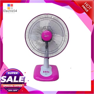 ซีรีส์ พัดลมตั้งโต๊ะ 16 นิ้ว รุ่น SR-1016 คละสี เครื่องใช้ไฟฟ้าขนาดเล็ก Series Desk Fan 16" #Pv/Sr1016