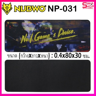 NUBWO NP-031 Mousepad speed แผ่นรองเม้าส์เกมมิ่ง