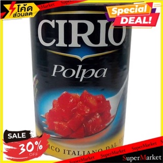 🚚พิเศษ!!✅ (แพ็ค3)Cirio Tomato Chopped 400g/ชิริโอ้ มะเขือเทศสับ 400g 🔥สินค้าขายดี!!