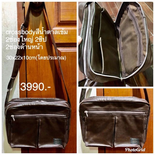 กระเป๋า crossbody Porter ของแท้