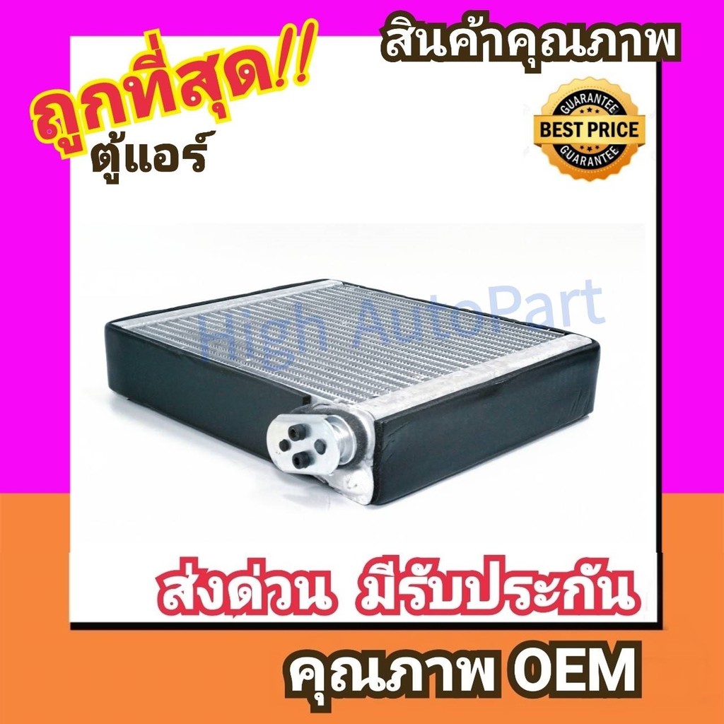 ตู้แอร์ ฮอนด้า แจ๊ส’03-07 คอล์ยเย็น คอยล์เย็น ตู้ คอย คอล์ย คอยล์ แอร์ Honda JAZZ 2003 GD คอยเย็น แอร์ ราคา ถูกที่สุด ดีลบีเคเค แกลเลอรีภาพที่ 2