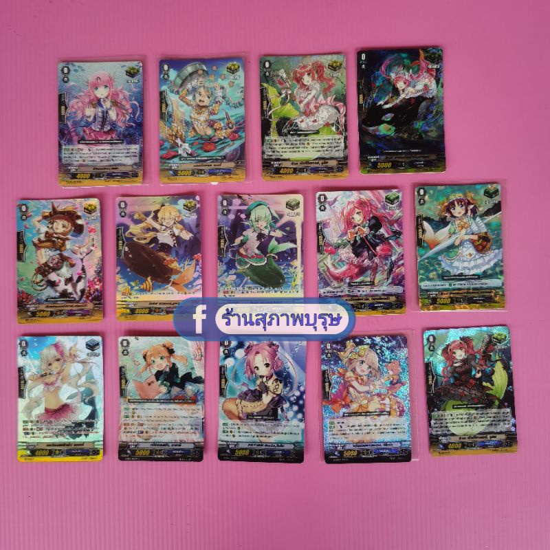 การ์ด แวนการ์ด แยกใบ​ ทริกเกอร์​ และผู้เริ่มต้น​ แคลน เบอร์มิวด้า ไทรแองเกิล