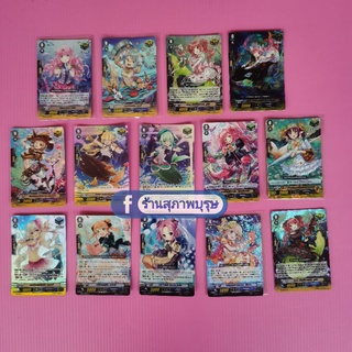 การ์ด แวนการ์ด แยกใบ​ ทริกเกอร์​ และผู้เริ่มต้น​ แคลน เบอร์มิวด้า ไทรแองเกิล