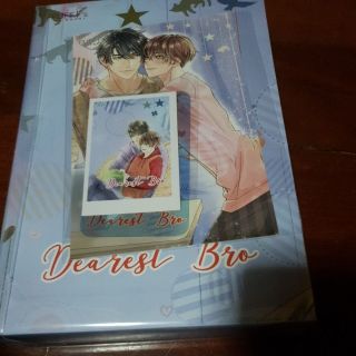 boxset dearest brother น้องชายที่น่ารัก ของครบรอบจอง นิยายวาย