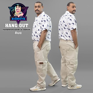 Big boyz กางเกงคาร์โก้ รุ่น HANGOUT ขายาว (สีเบจ) ทรงกระบอกเล็ก เอว 26-49 นิ้ว SS-5XL กางเกงช่าง กางเกงผู้ชาย