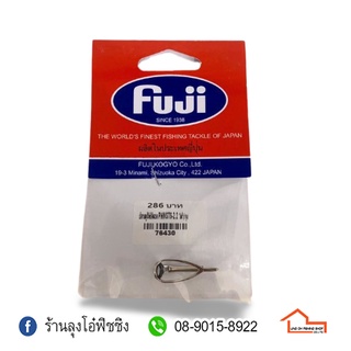 ปลายไกด์ Fuji ซิลิคอล F-PMNST6-2.2