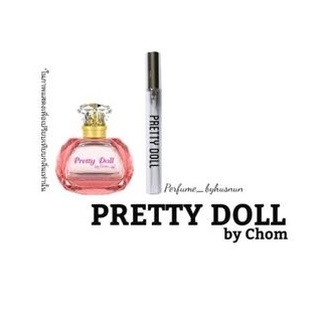 น้ำหอม กลิ่นแบรนด์เนม Pretty doll พริ๊ตตี้ดอล น้ำหอมสเปรย์ น้ำหอมเทียบแท้