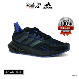 [ใช้โค้ด SEPMA500 ลด12% สูงสุด 200.-] Adidas รองเท้าวิ่งชาย รุ่น 4DFWD PULSEลิขสิทธิ์แท้ นำเข้าจากญี่ปุ่น] Q46452