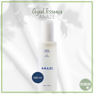 [ANAZE] Gyeol Essence 100 มล. / เอสเซ้น