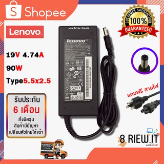 Lenovo Adapter  19v / 4.74A / 90W (ขนาดหัว 5.5x2.5mm)  สายชาร์จโน๊ตบุ๊ค อะแดปเตอร์ ของเทียบ