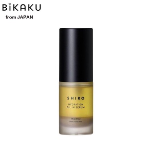 🇯🇵【Direct from Japan】SHIRO HYDRATION OIL IN SERUM 30ml  Nourishing and moisturizing Skin care oil