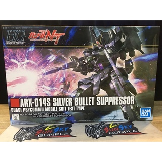 Bandai HGUC 1/144 Silver Bullet Suppressor ของใหม่