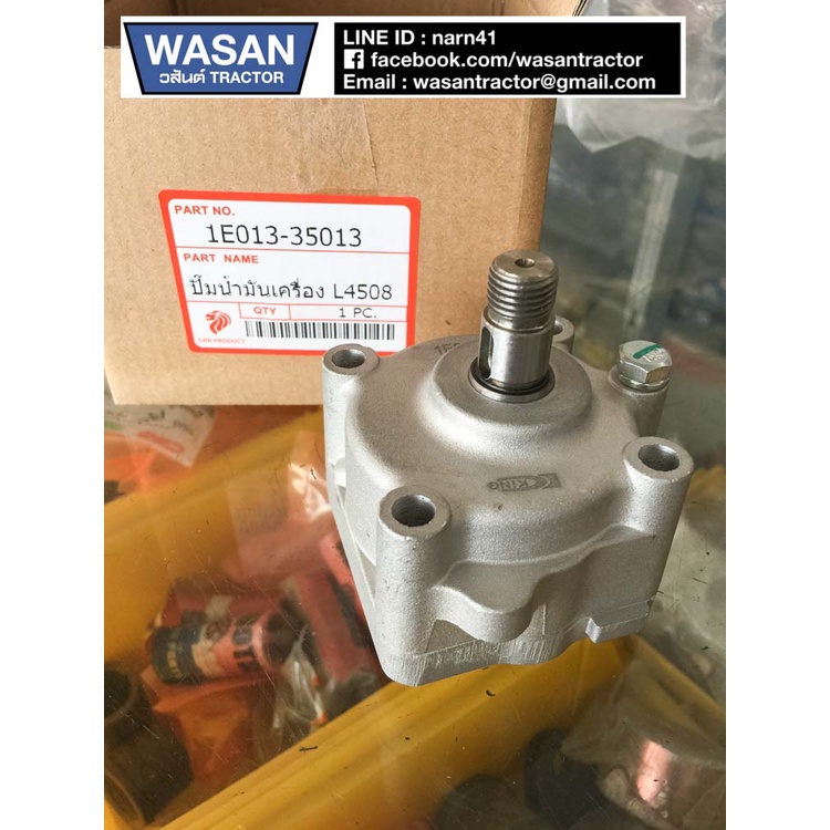 ปั๊มน้ำมันเครื่อง Kubota L4508 เครื่อง V2203