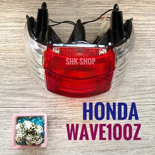 ชุดไฟท้าย HONDA WAVE 100z , ฮอนด้า เวฟ 100z  เพชร ( ใส , แดง  ) ไฟท้าย มอเตอร์ไซค์