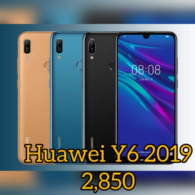 Huawei Y6 2019 Ram 332 Shopee Thailand