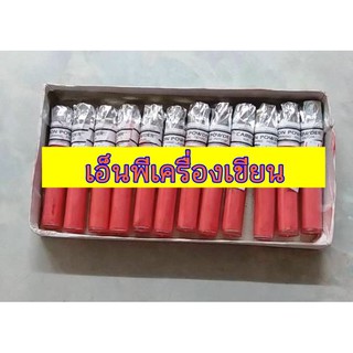 ผงคาร์บอน (สีฝุ่น) Carbon powder กล่องลายไทย สีชมพู