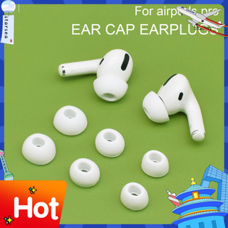 Stse_จุกหูฟังซิลิโคน กันฝุ่น กันลื่น สําหรับ Airpods Pro 1 คู่