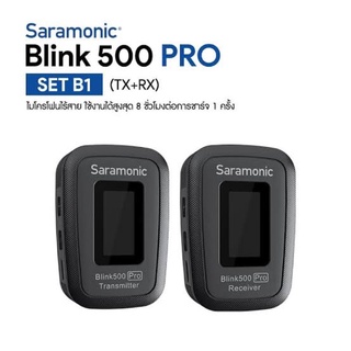 Saramonic Blink500 Pro B1 ประกันศูนย์ไทย