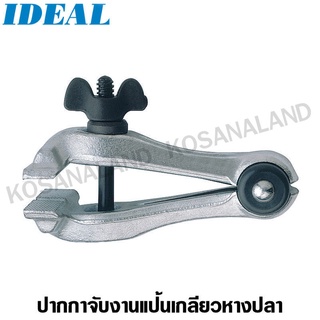 IDEAL ปากกาจับงานงานแป้นเกลียวหางปลา 130 x 42 mm รุ่น G1130 (Hand vices and wooden glueing clamp)