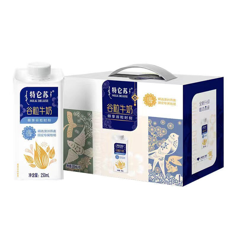 เครื่องปรุงรสMengniu ตั้งแต่มีนาคมพฤษภาคม Deluxe Milk 250ml*12 กล่อง